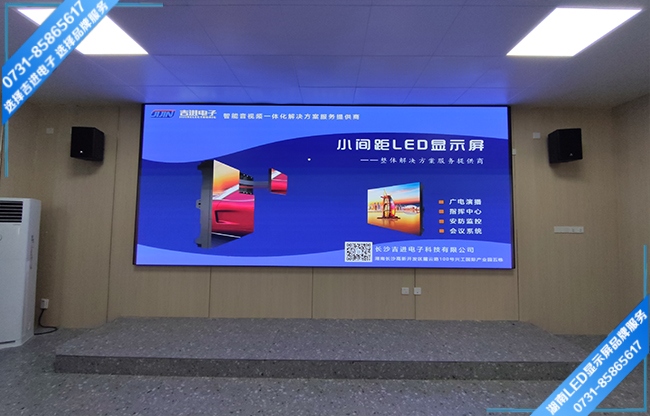 長(zhǎng)沙寧鄉(xiāng)縣某中學(xué)多功能廳LED顯示屏.jpg