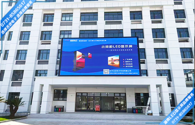 湖南寧鄉市十一中學+戶外全彩Q4.0Pro+56㎡+2026.01.13.jpg