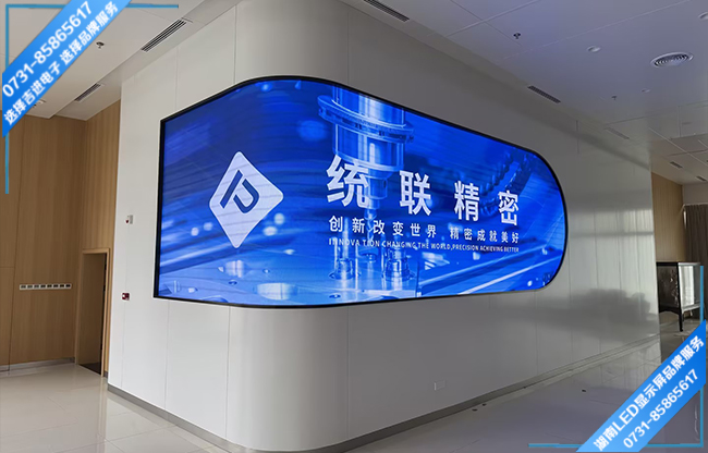 長(zhǎng)沙岳麓區(qū)某產(chǎn)品研發(fā)基地展廳曲面LED顯示屏.jpg 長(zhǎng)沙岳麓區(qū)某產(chǎn)品研發(fā)基地展廳曲面LED顯示屏.jpg